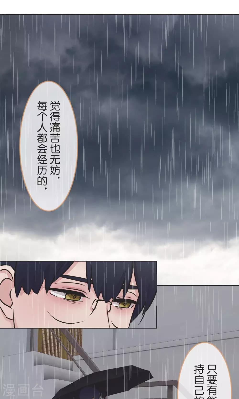 第37话 成绩-第38话