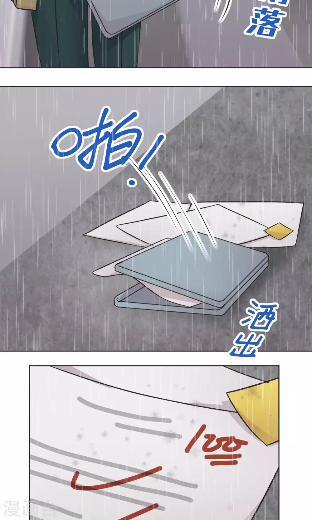 第37话 成绩-第38话
