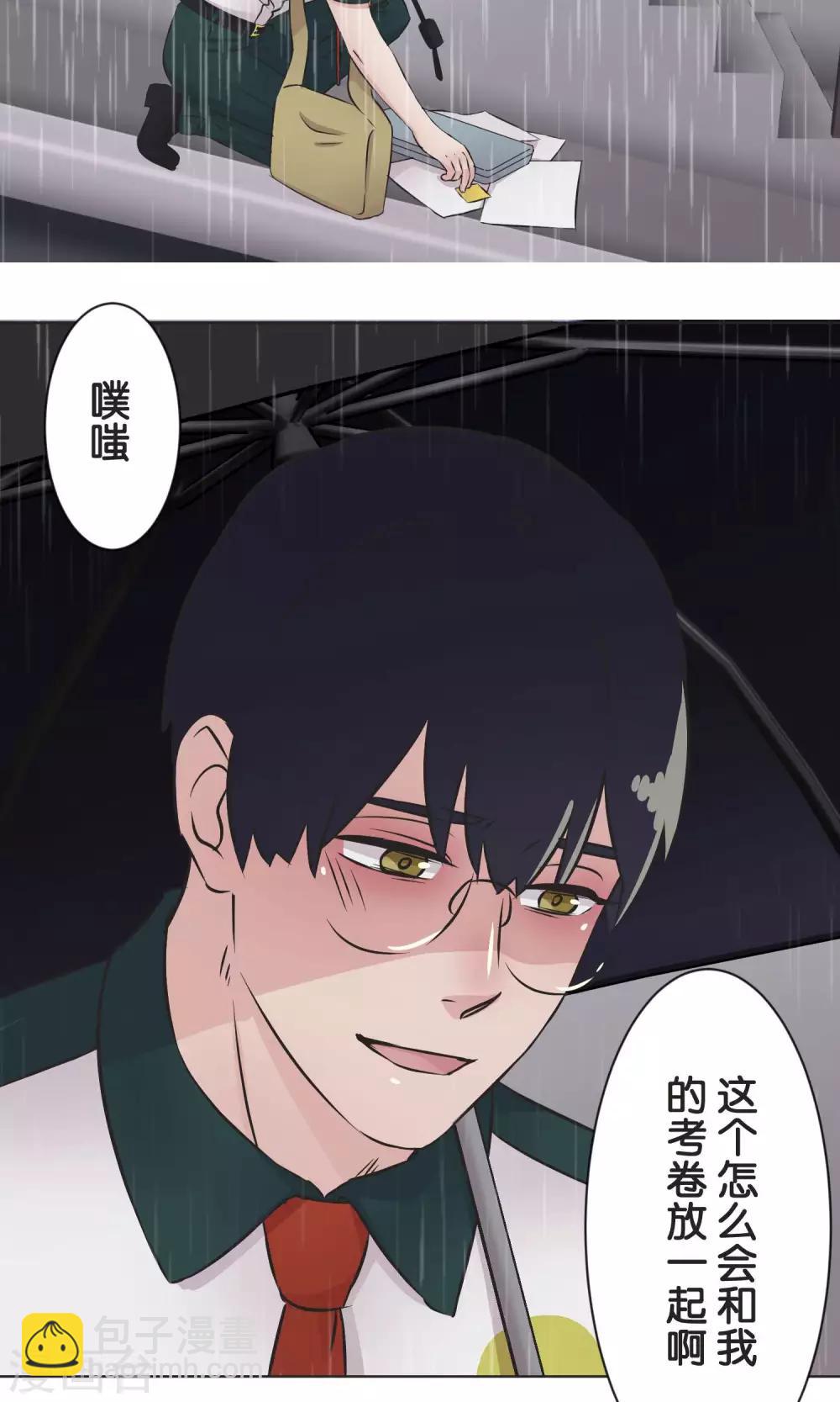第37话 成绩-第38话