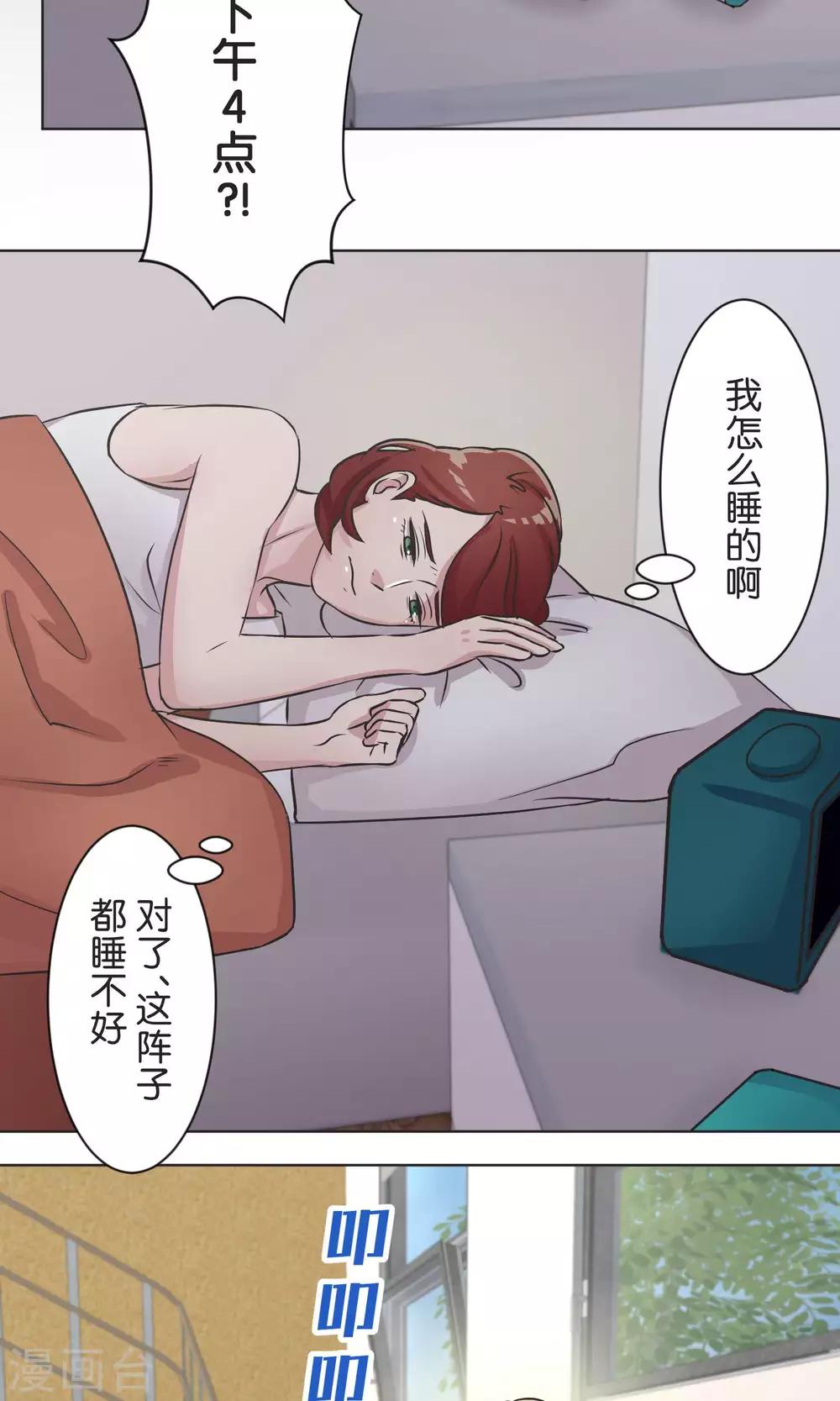 第37话 成绩-第38话