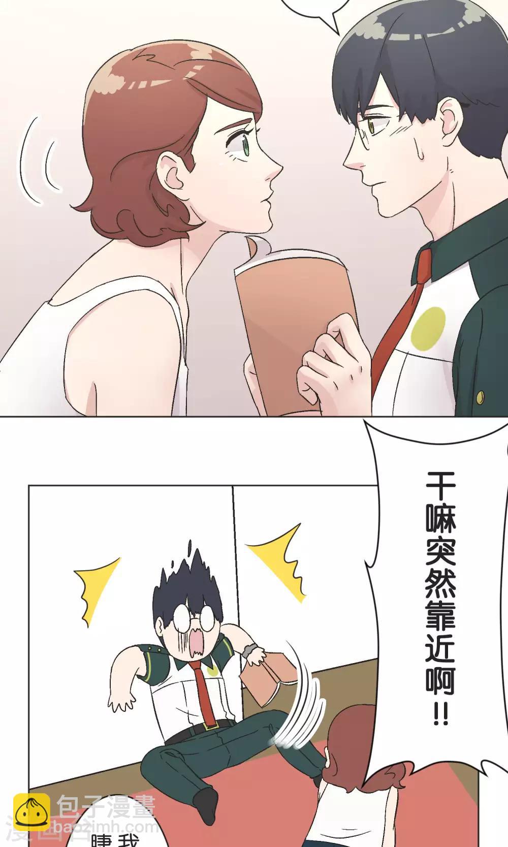 第39话 漫画情节-第40话