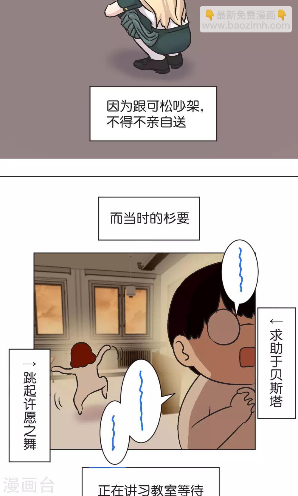 第43话 女孩-第44话