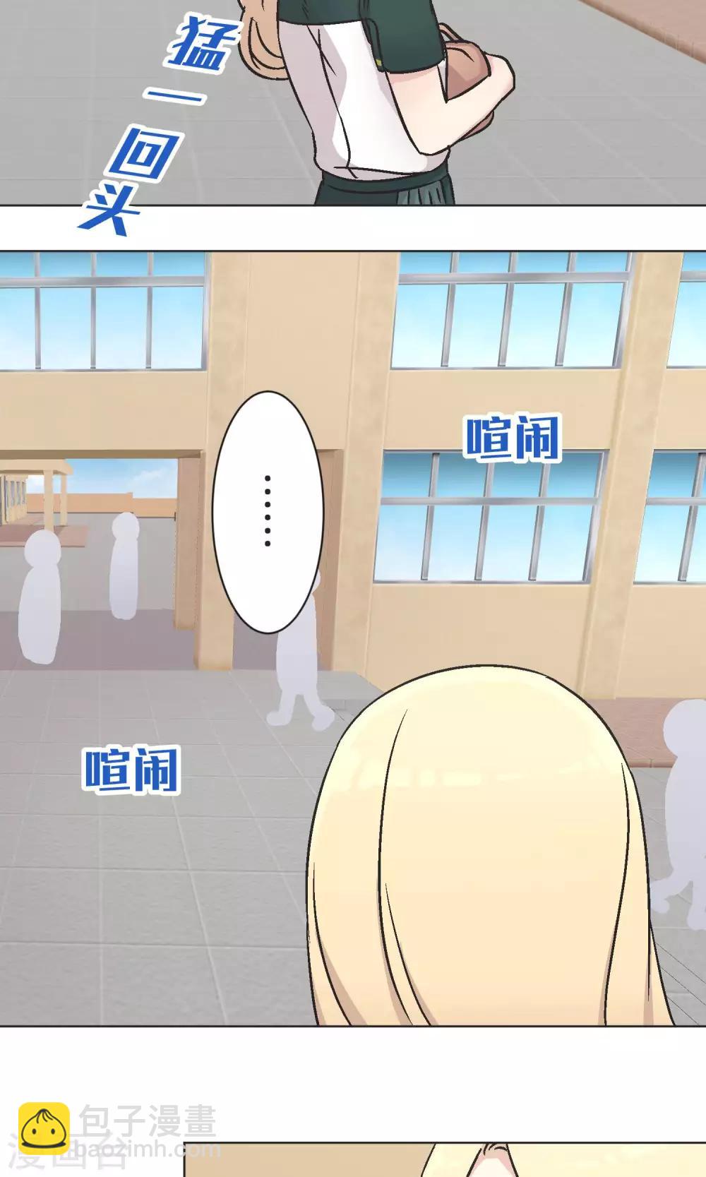 第43话 女孩-第44话