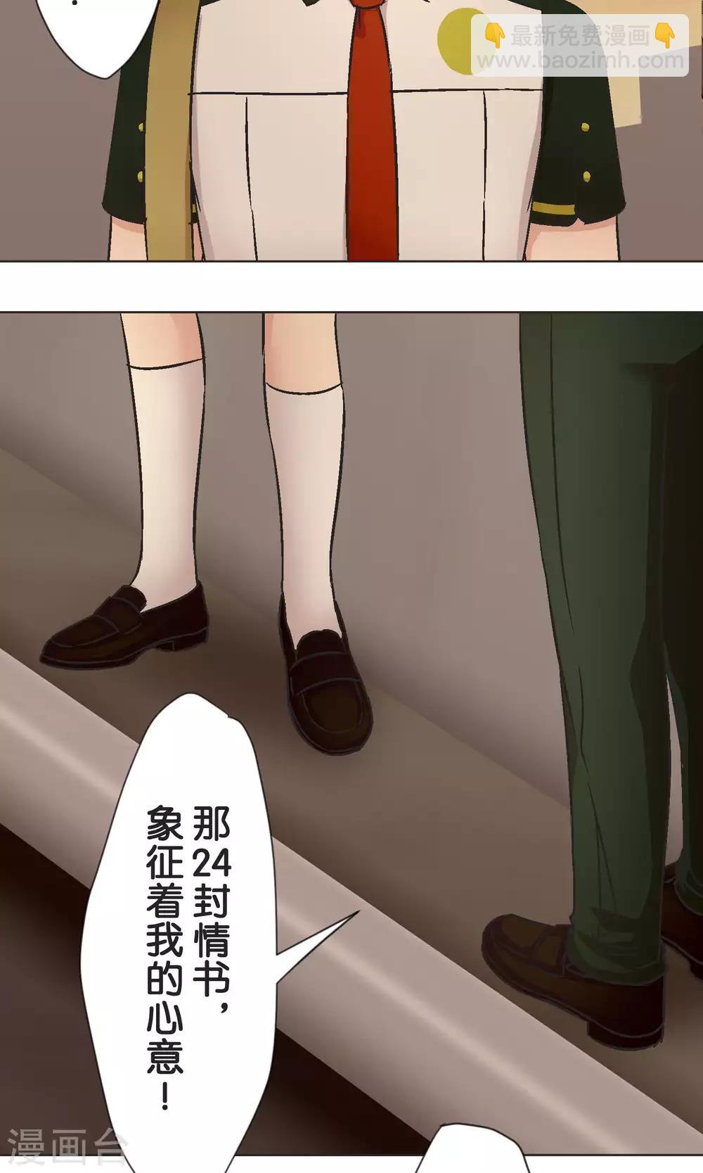 第43话 女孩-第44话