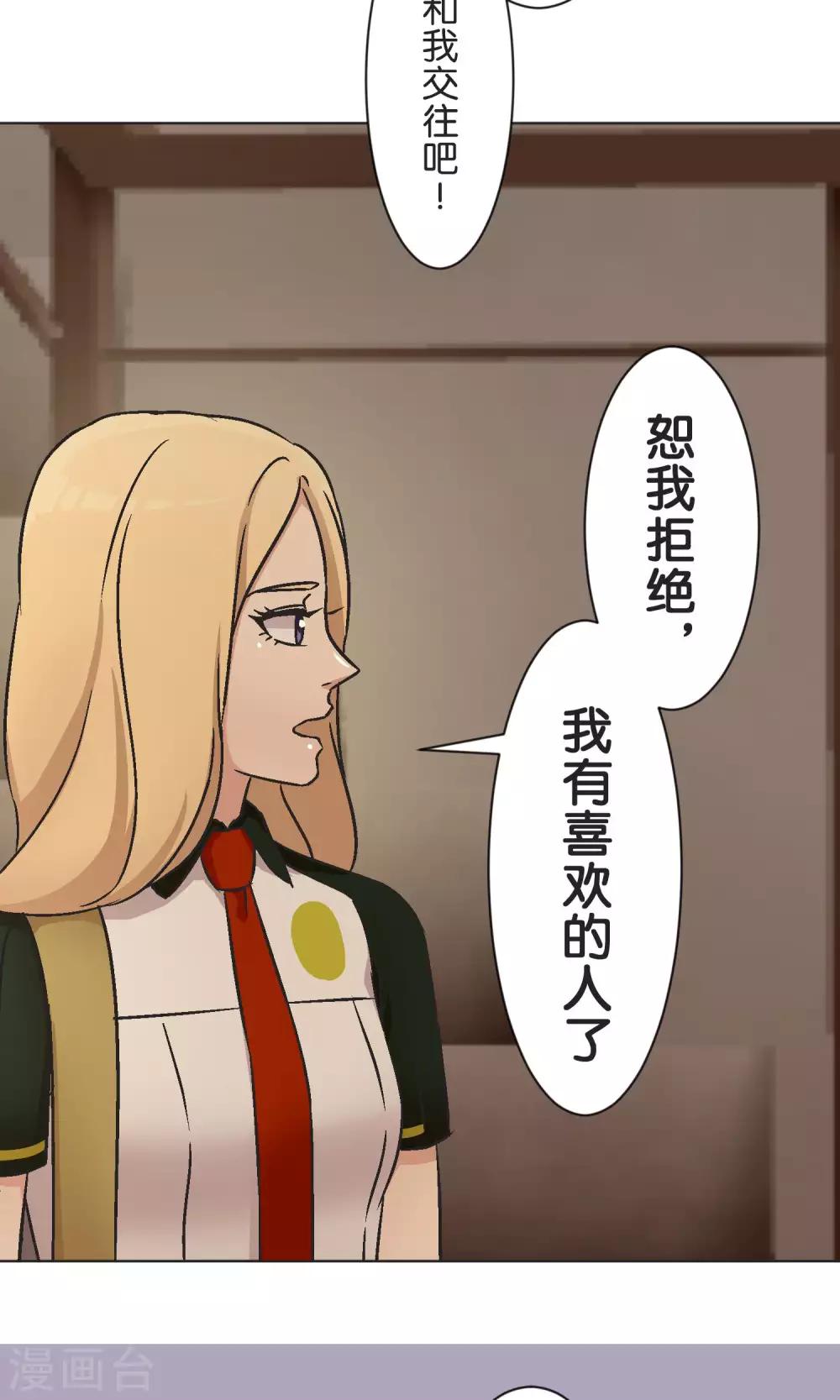 第43话 女孩-第44话