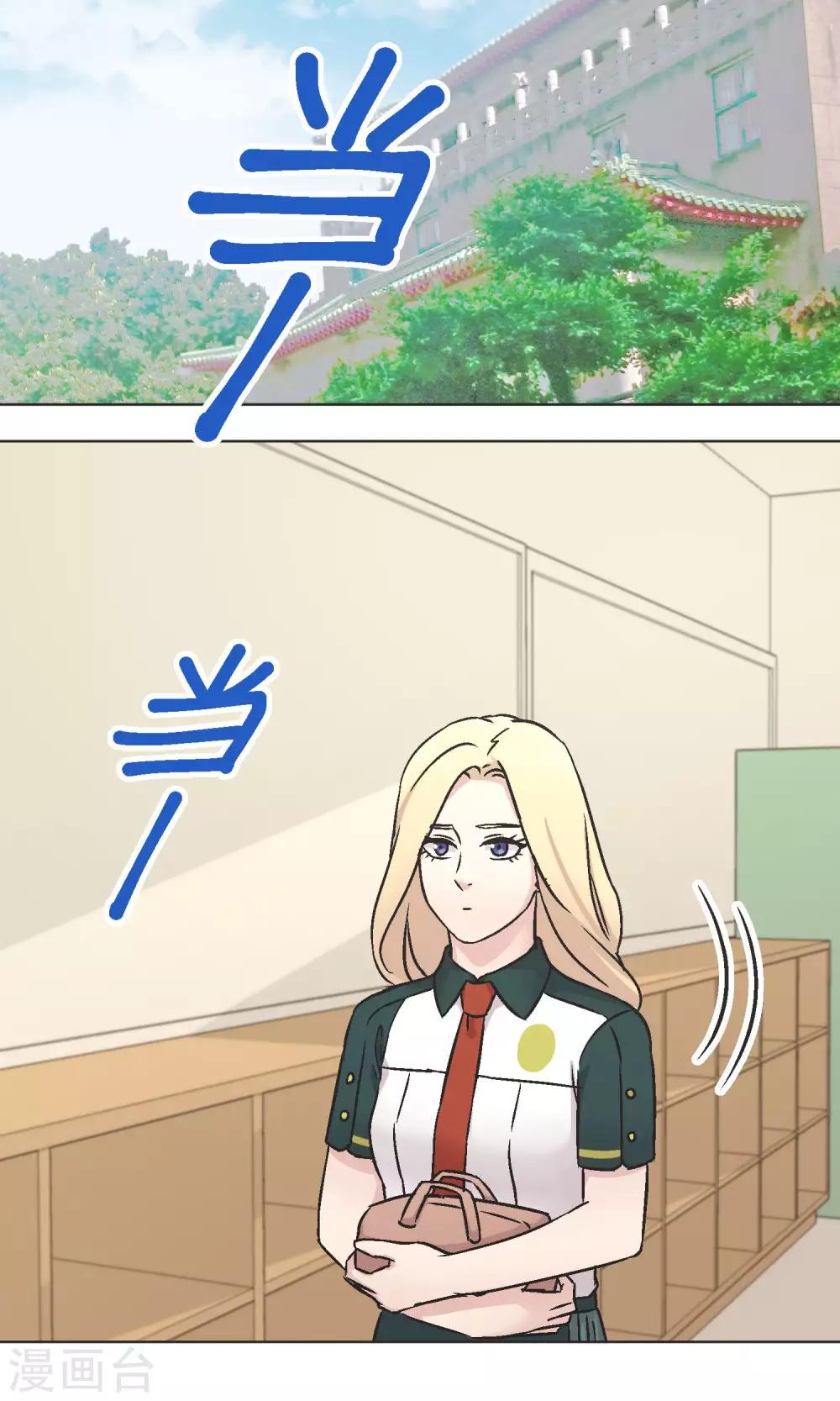 第43话 女孩-第44话