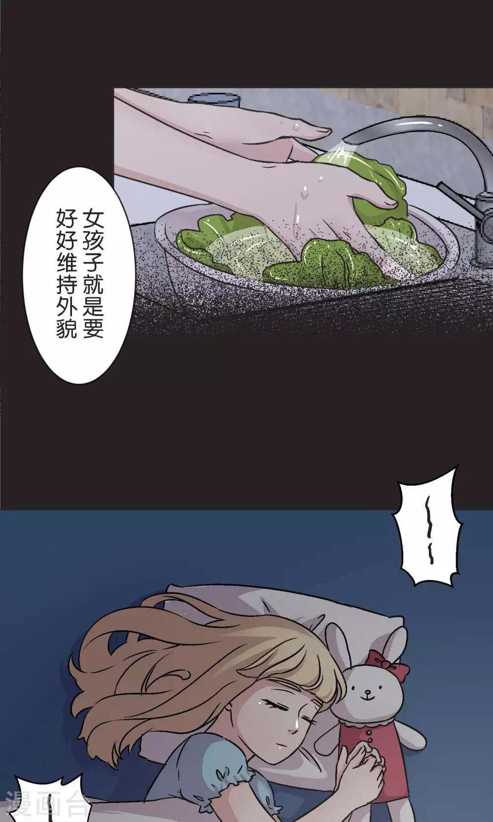 第43话 女孩-第44话