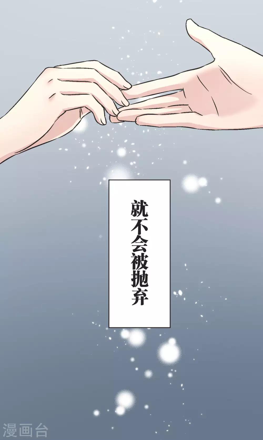 第43话 女孩-第44话