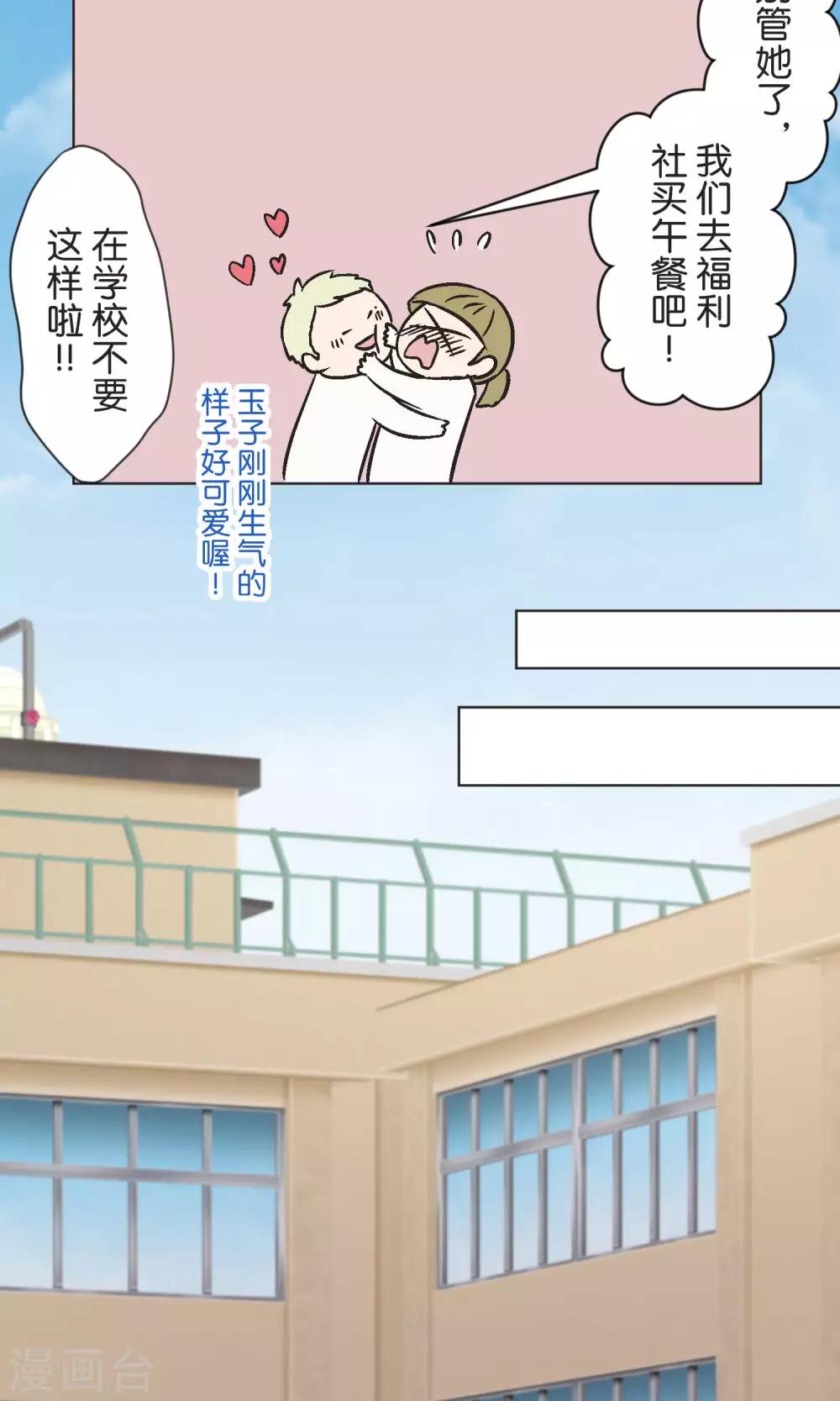第43话 女孩-第44话
