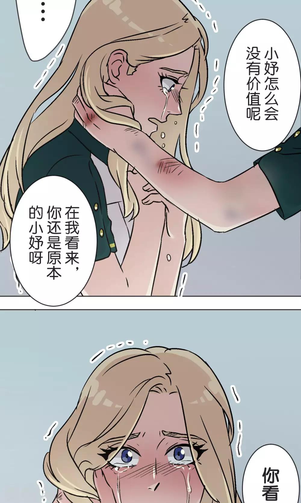 第45话 迟来-第46话