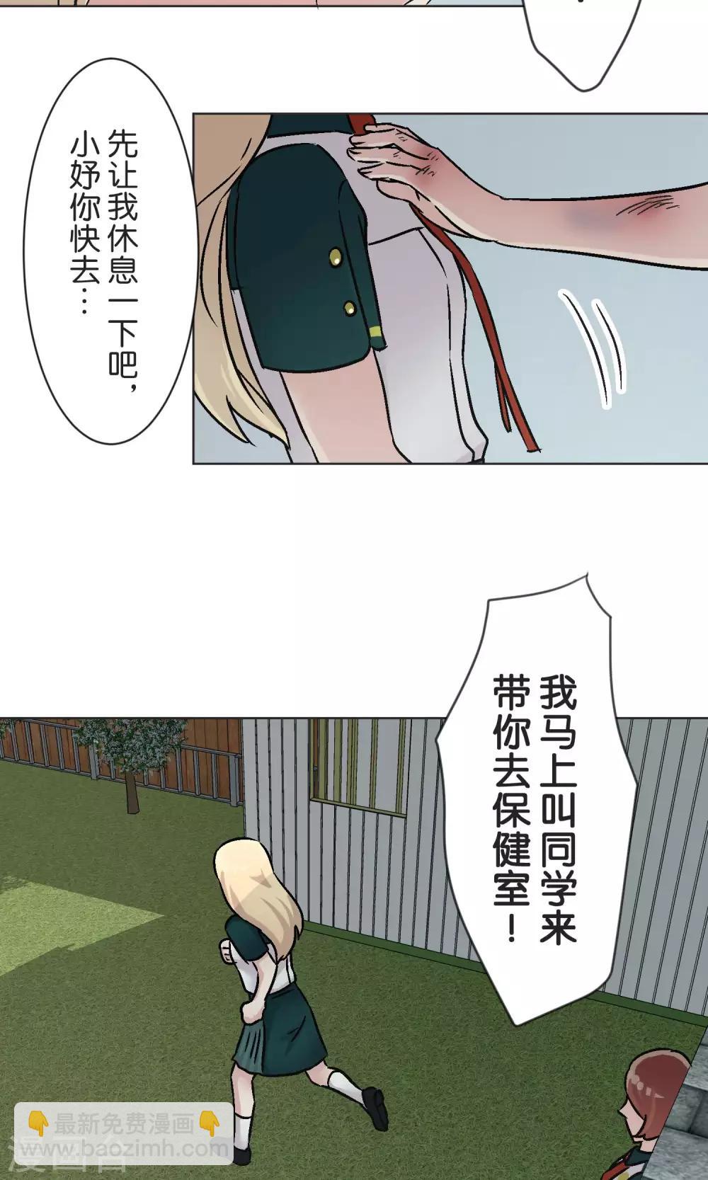 第45话 迟来-第46话