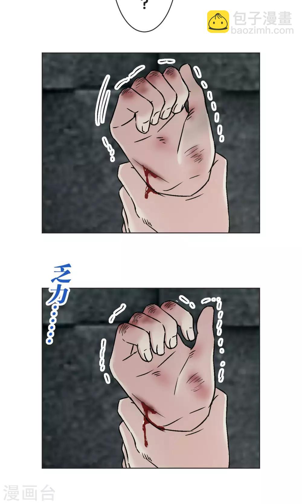 第45话 迟来-第46话