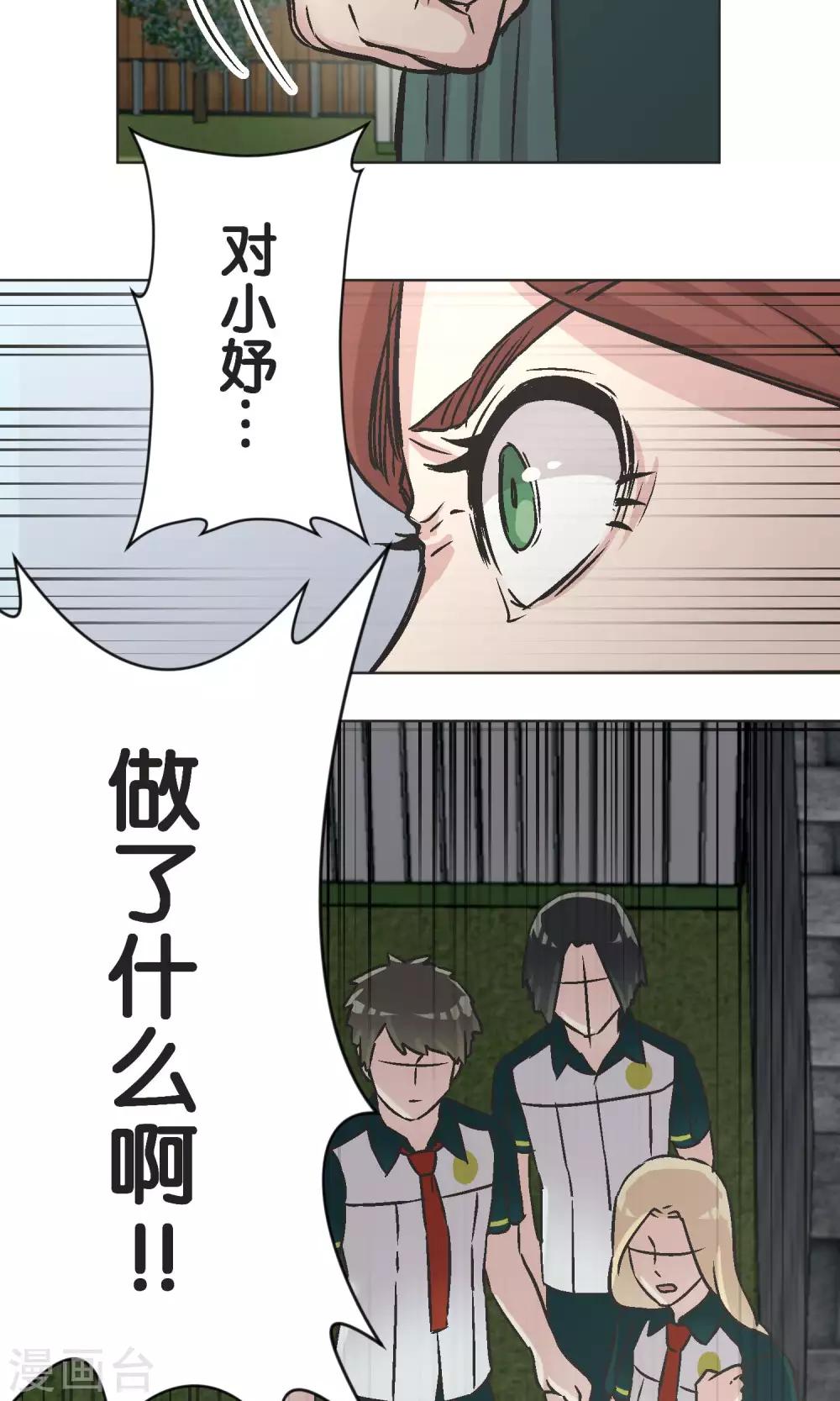 第45话 迟来-第46话
