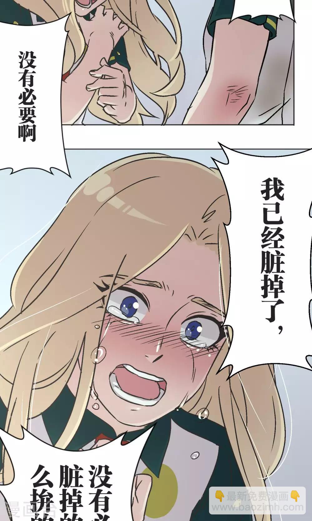 第45话 迟来-第46话