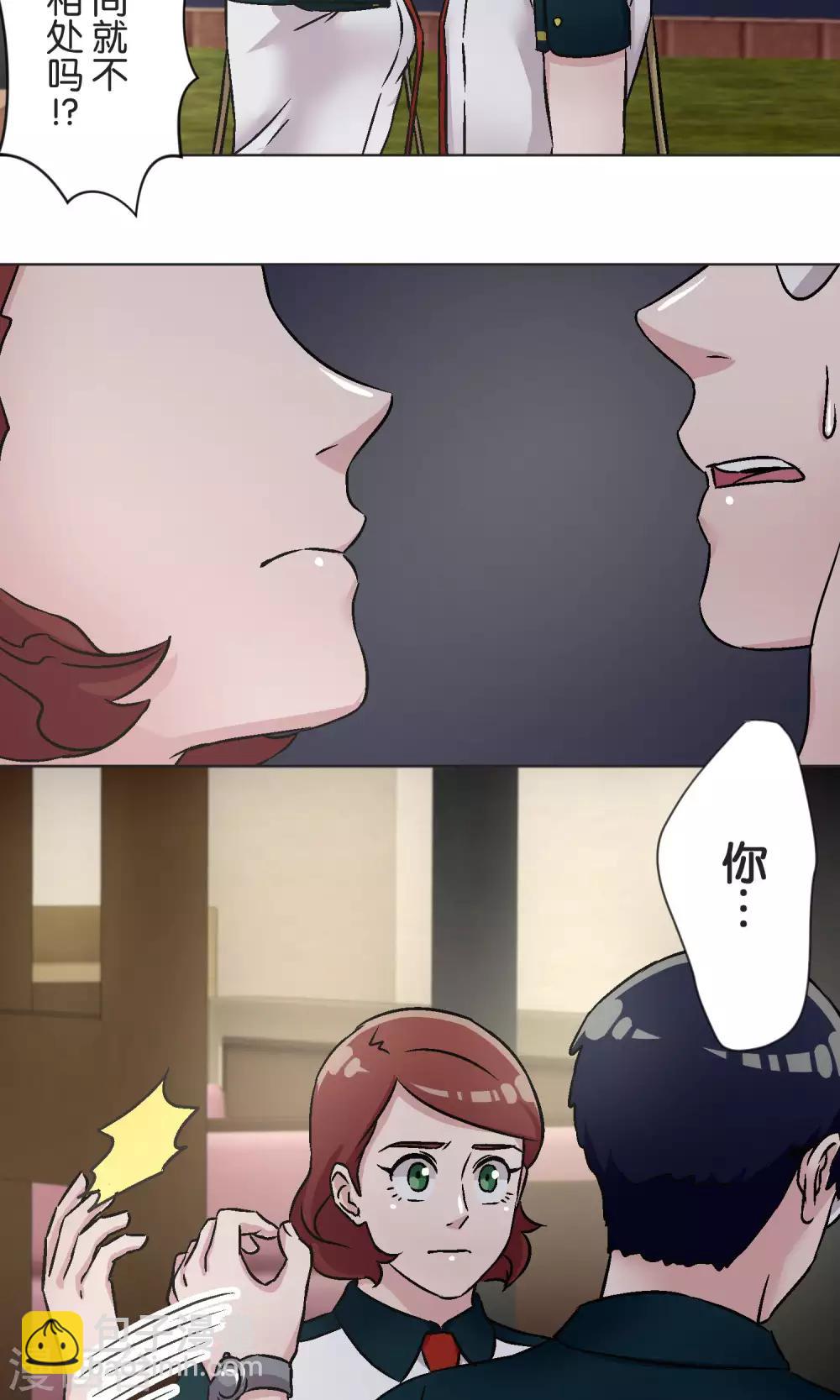 第47话 融冰-第48话