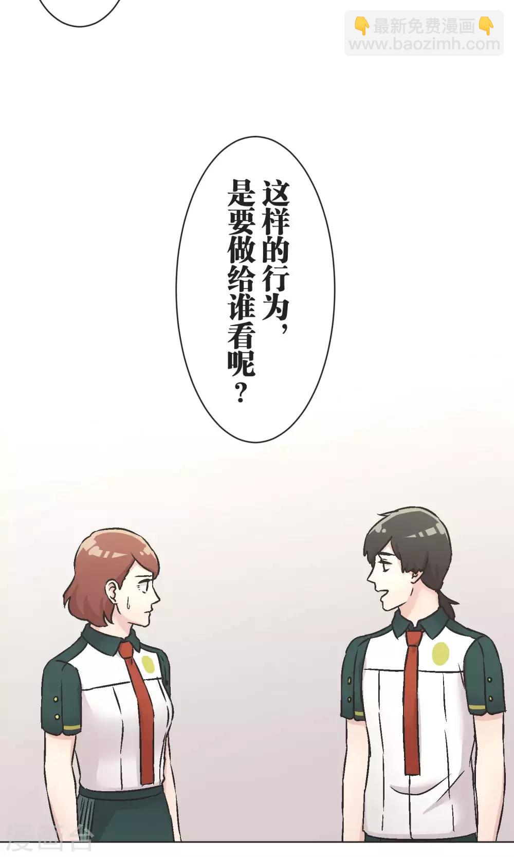 第49话 儿时玩伴-第50话