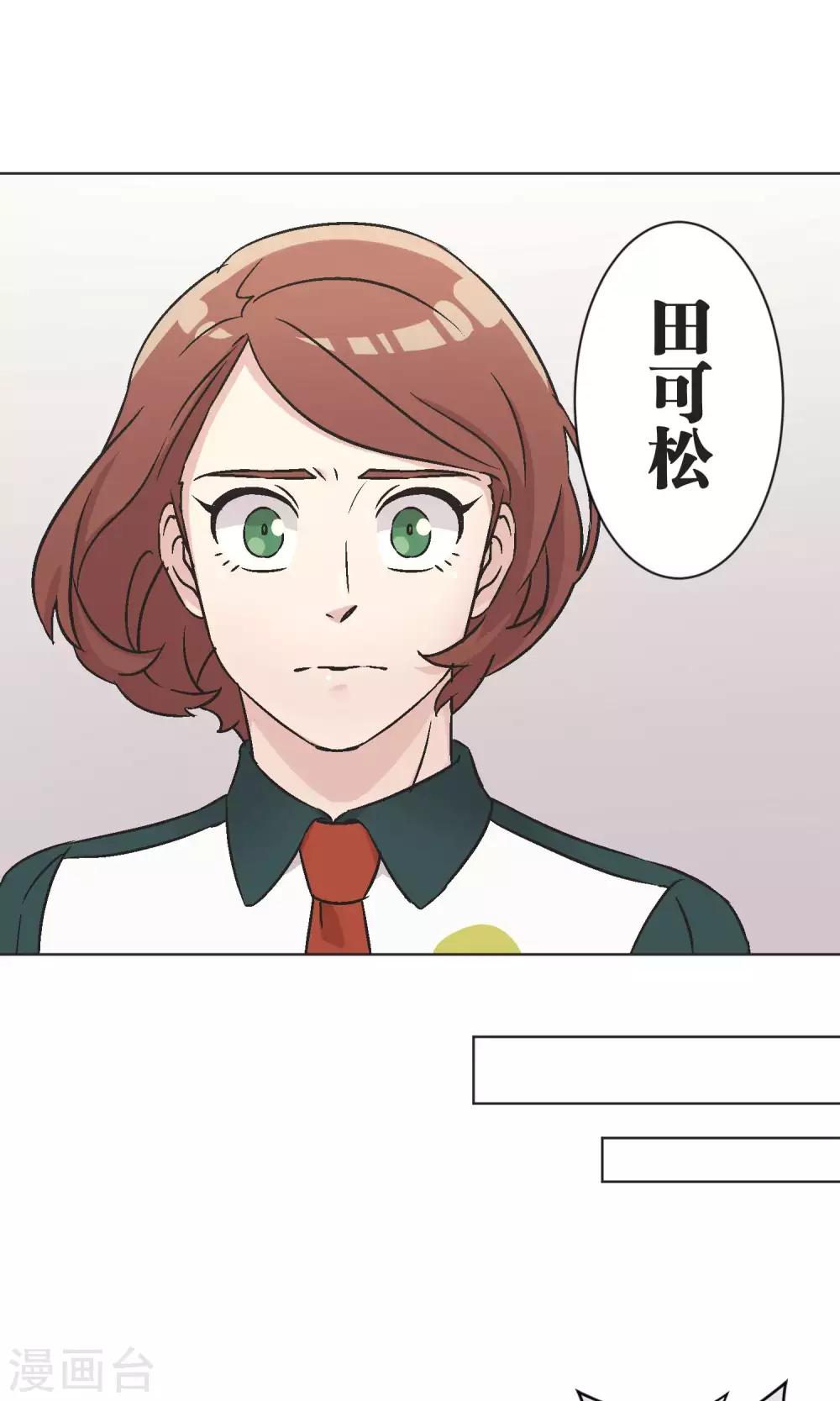 第49话 儿时玩伴-第50话
