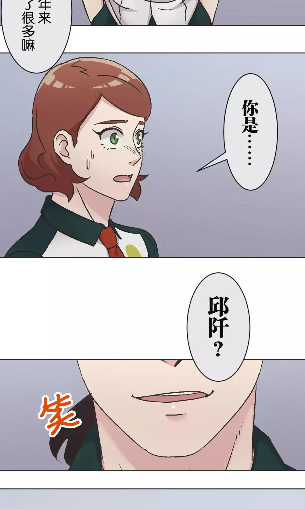第49话 儿时玩伴-第50话