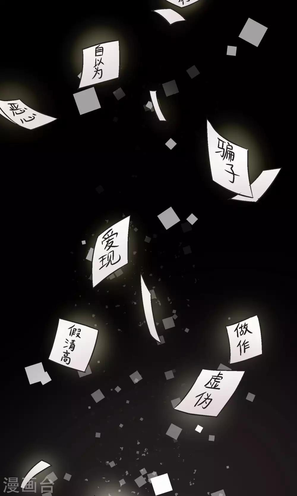 第49话 儿时玩伴-第50话