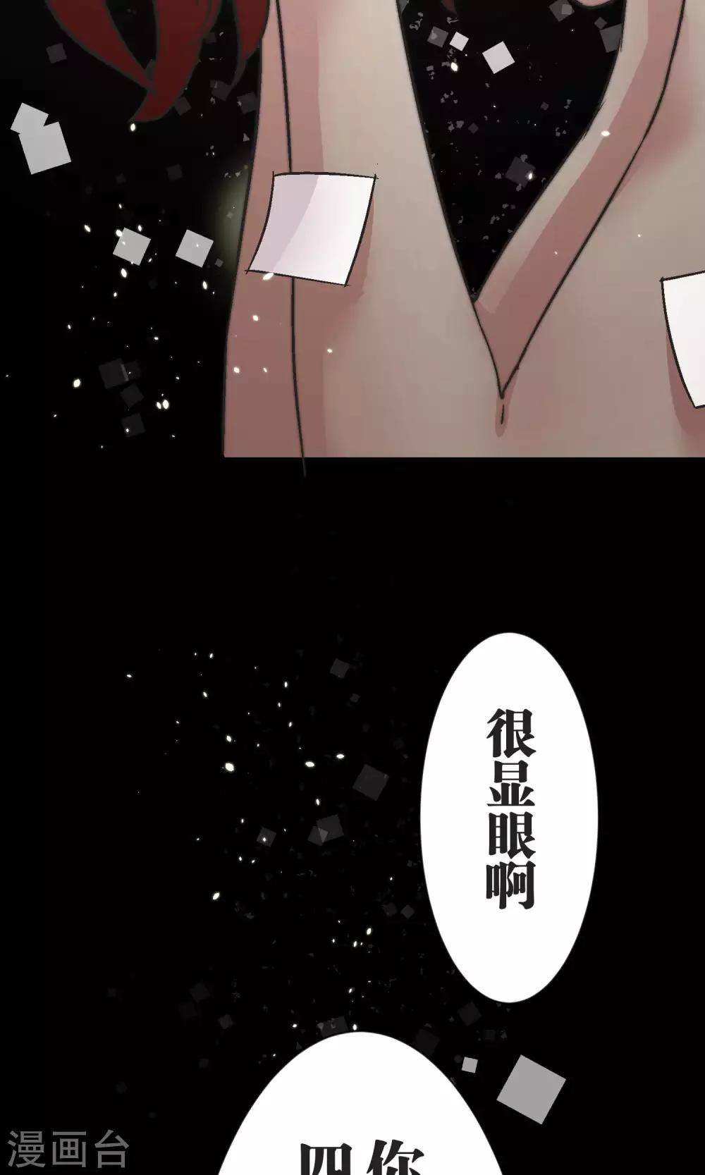 第49话 儿时玩伴-第50话