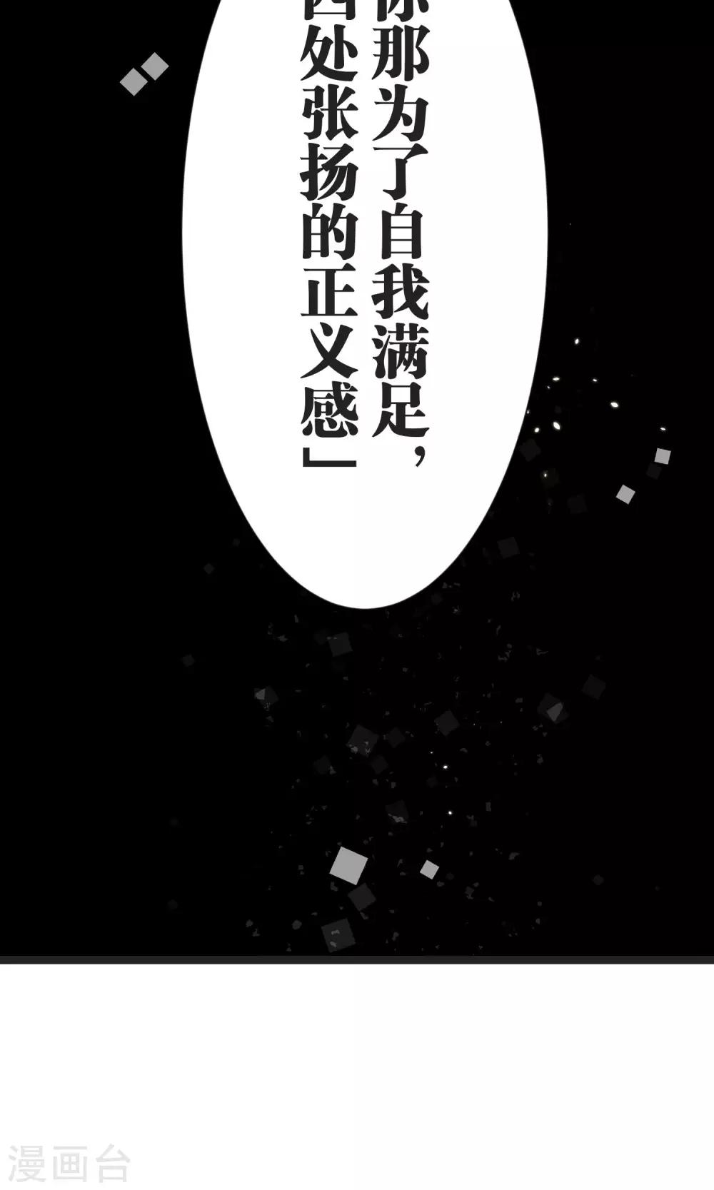 第49话 儿时玩伴-第50话