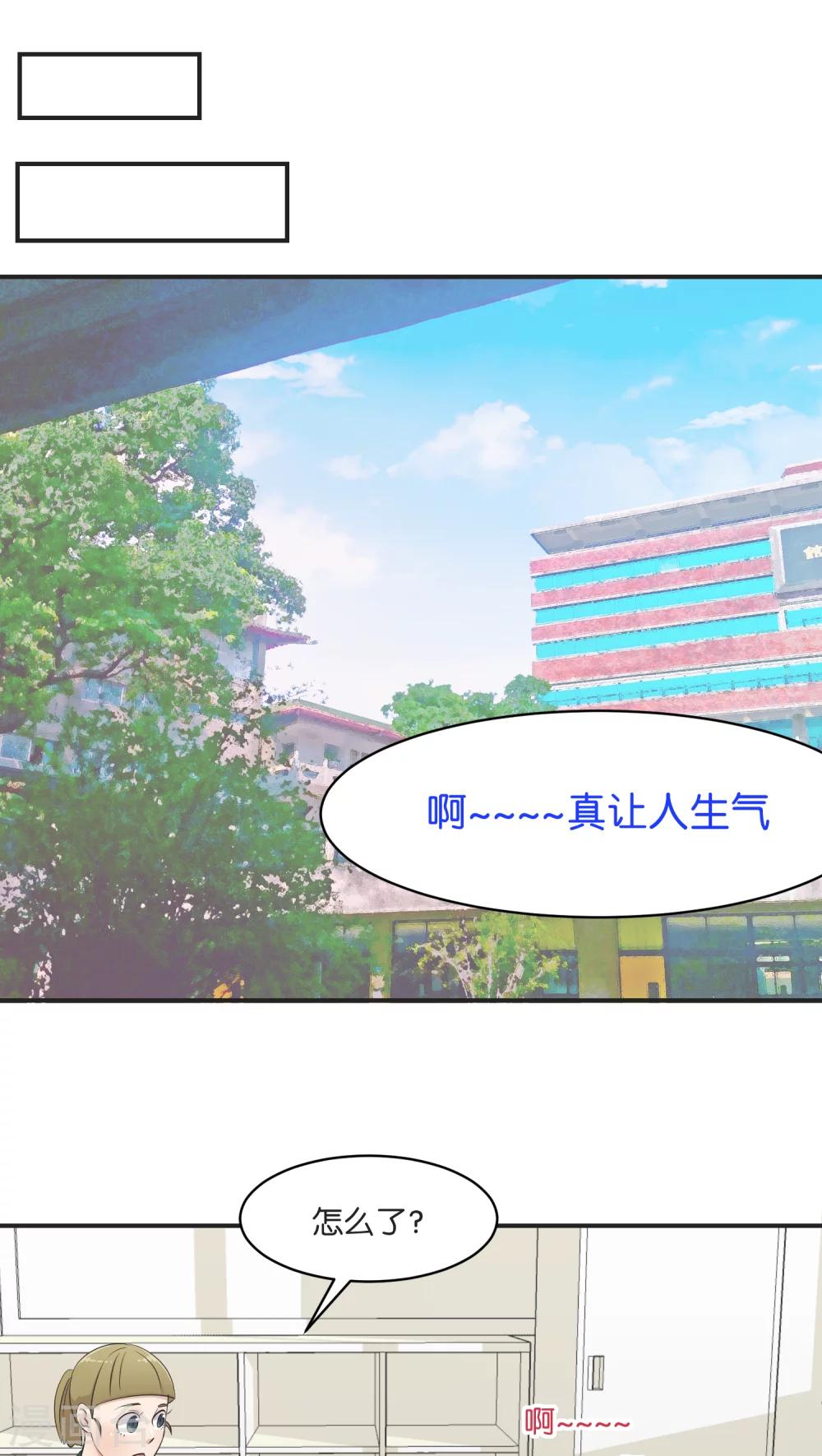 第6话 私下调查-第6话