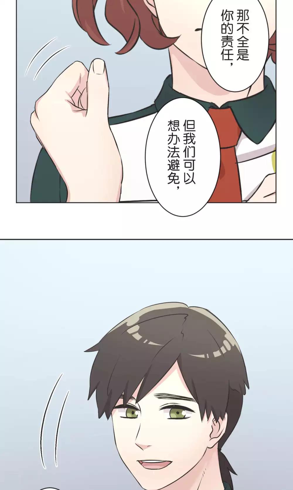 第51话 原谅-第52话