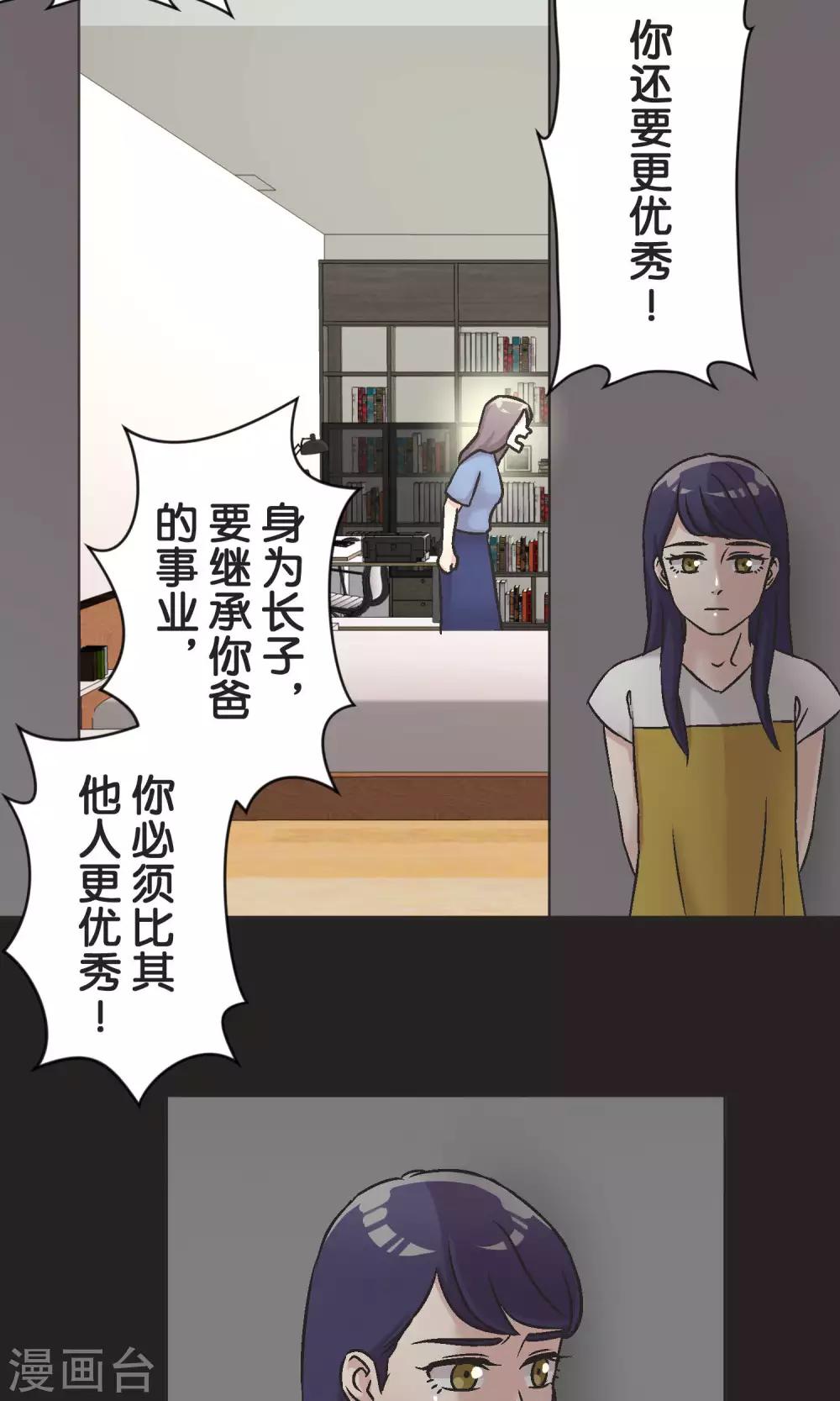 第53话 祈祷-第54话