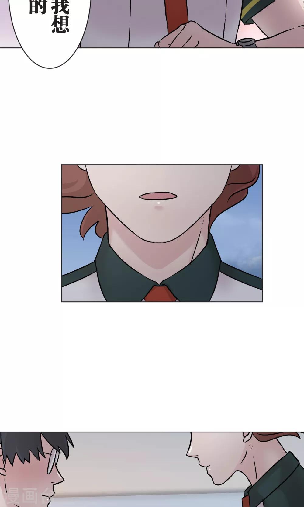 最终话 迈进-第56话
