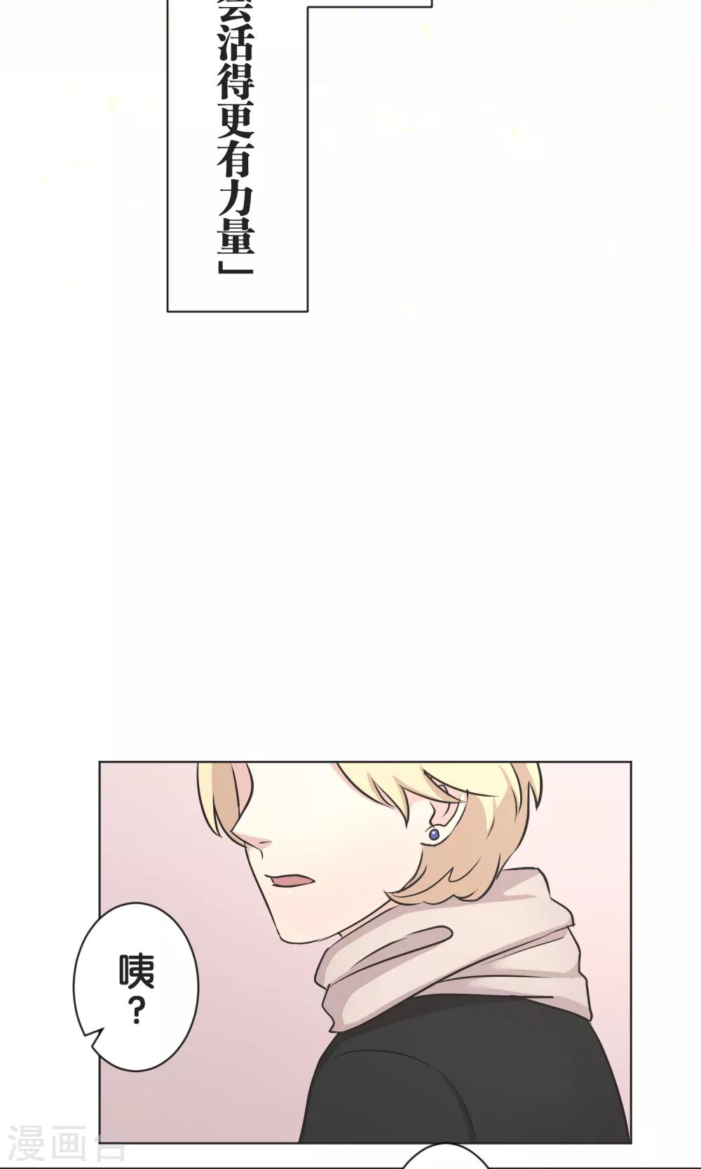 最终话 迈进-第56话