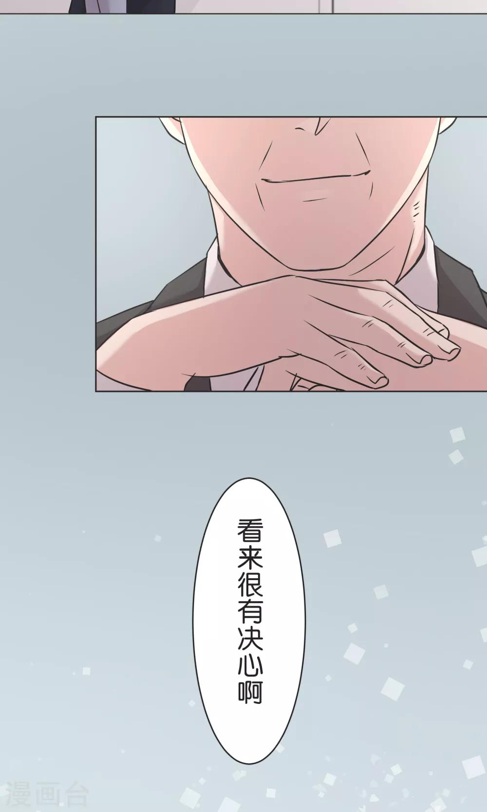 最终话 迈进-第56话