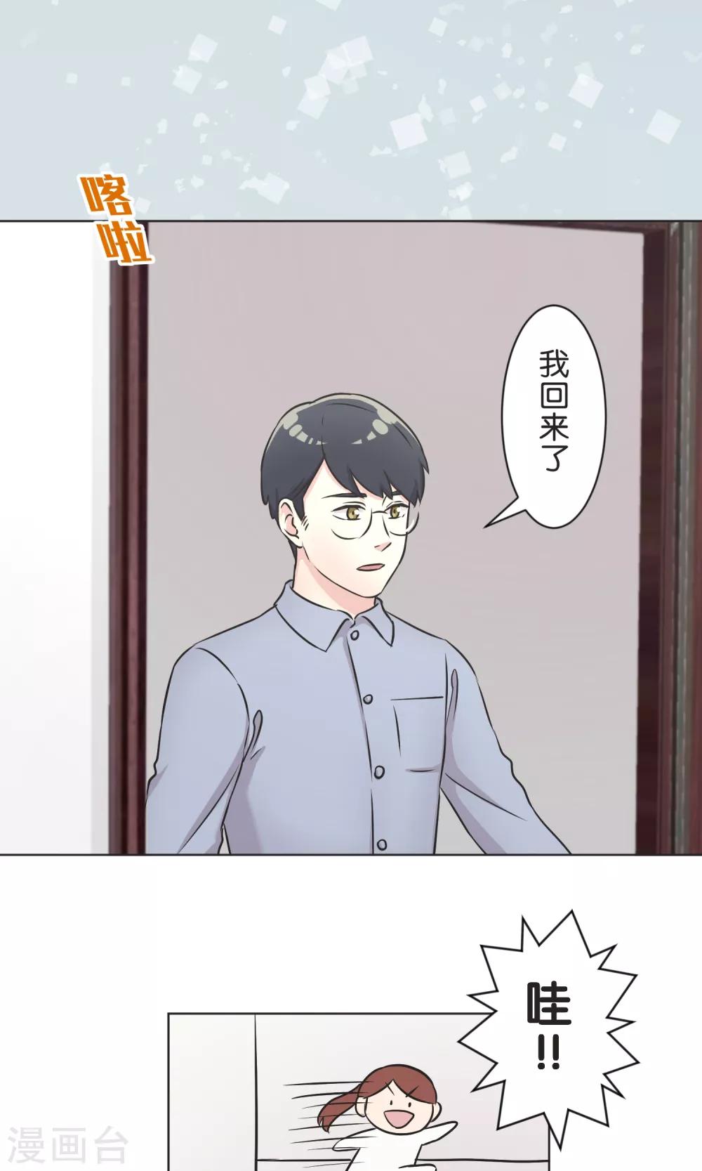 最终话 迈进-第56话