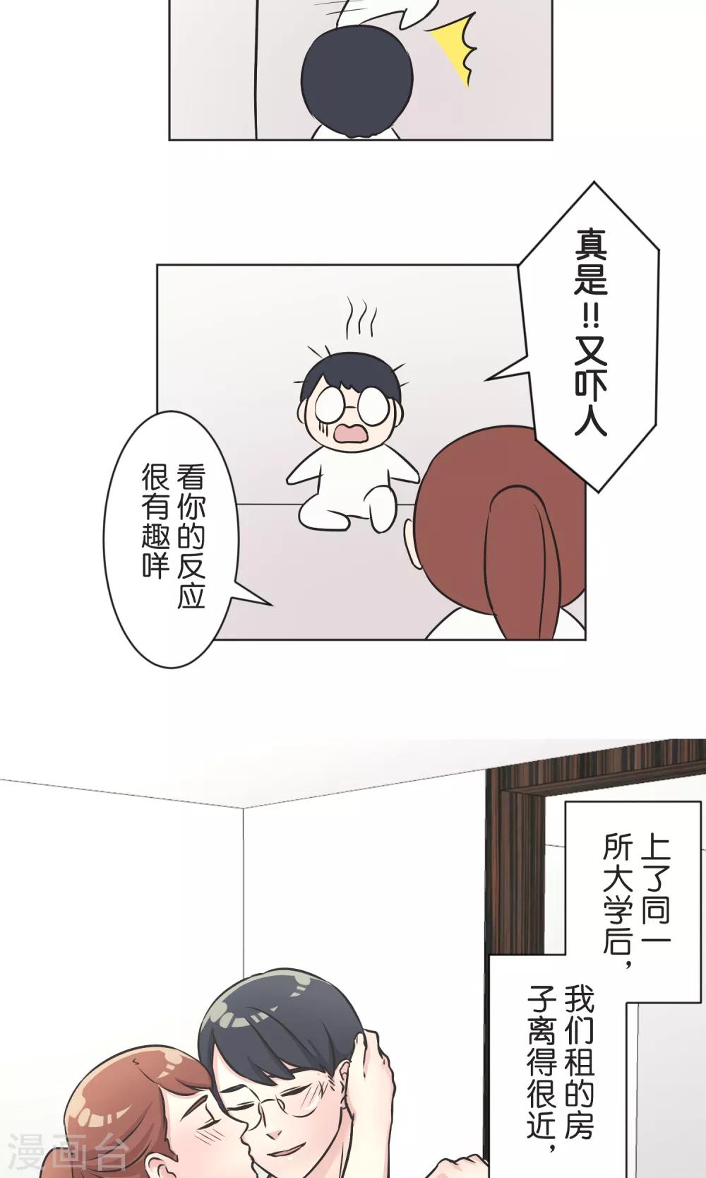 最终话 迈进-第56话