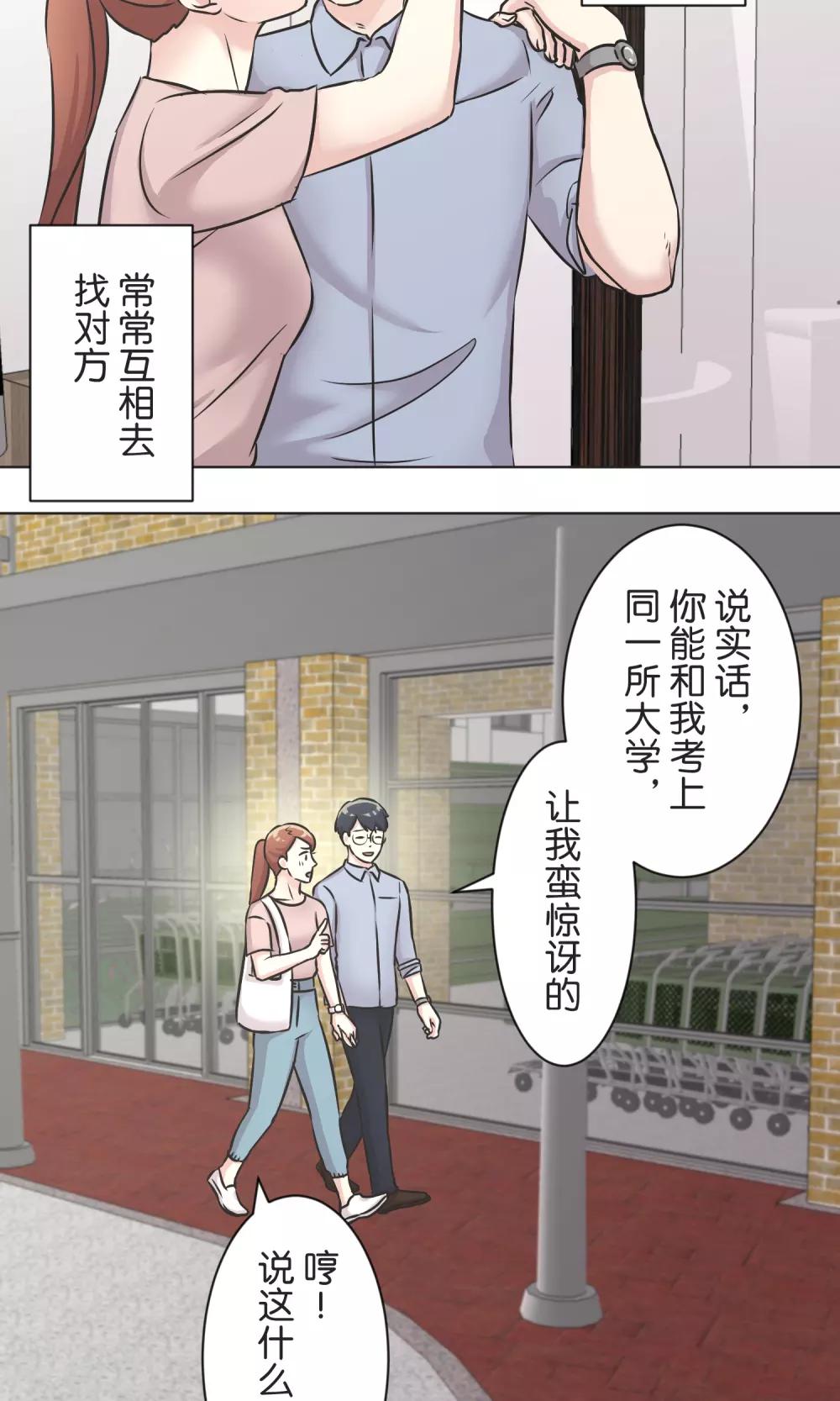 最终话 迈进-第56话