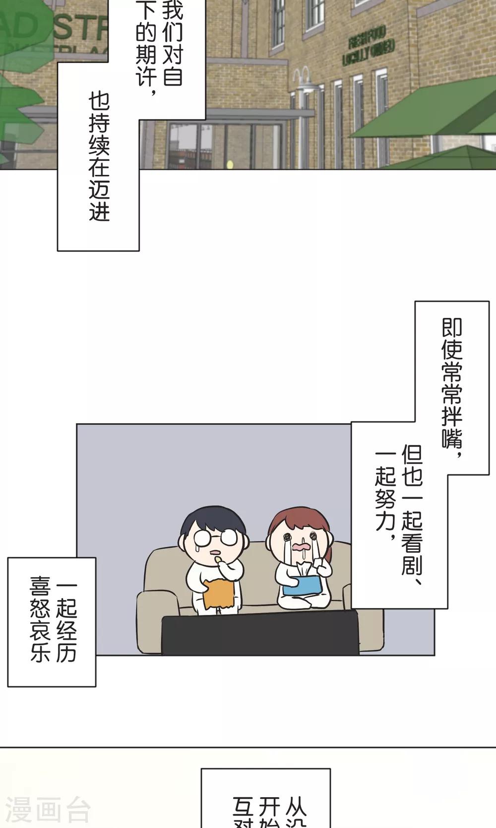 最终话 迈进-第56话