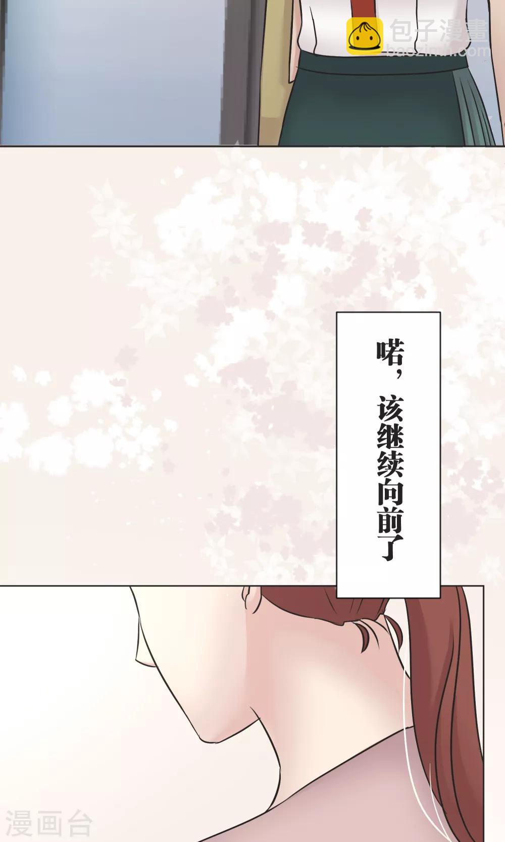 最终话 迈进-第56话