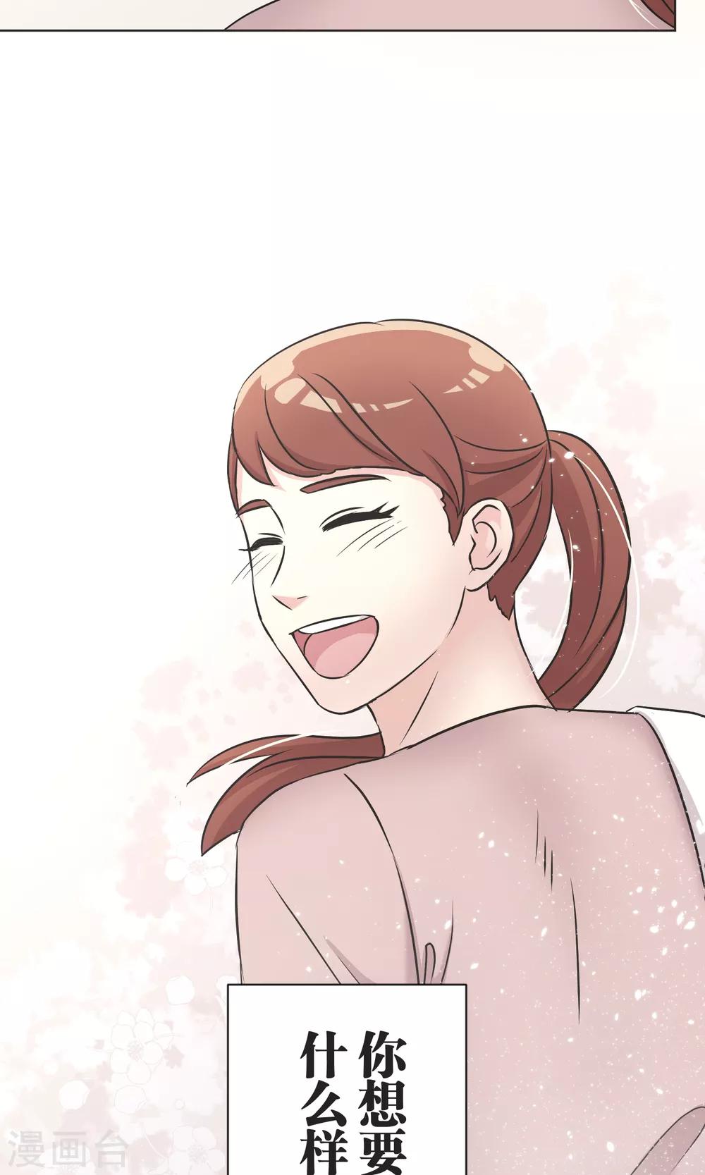 最终话 迈进-第56话