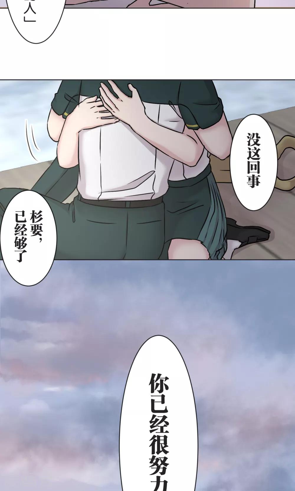 最终话 迈进-第56话