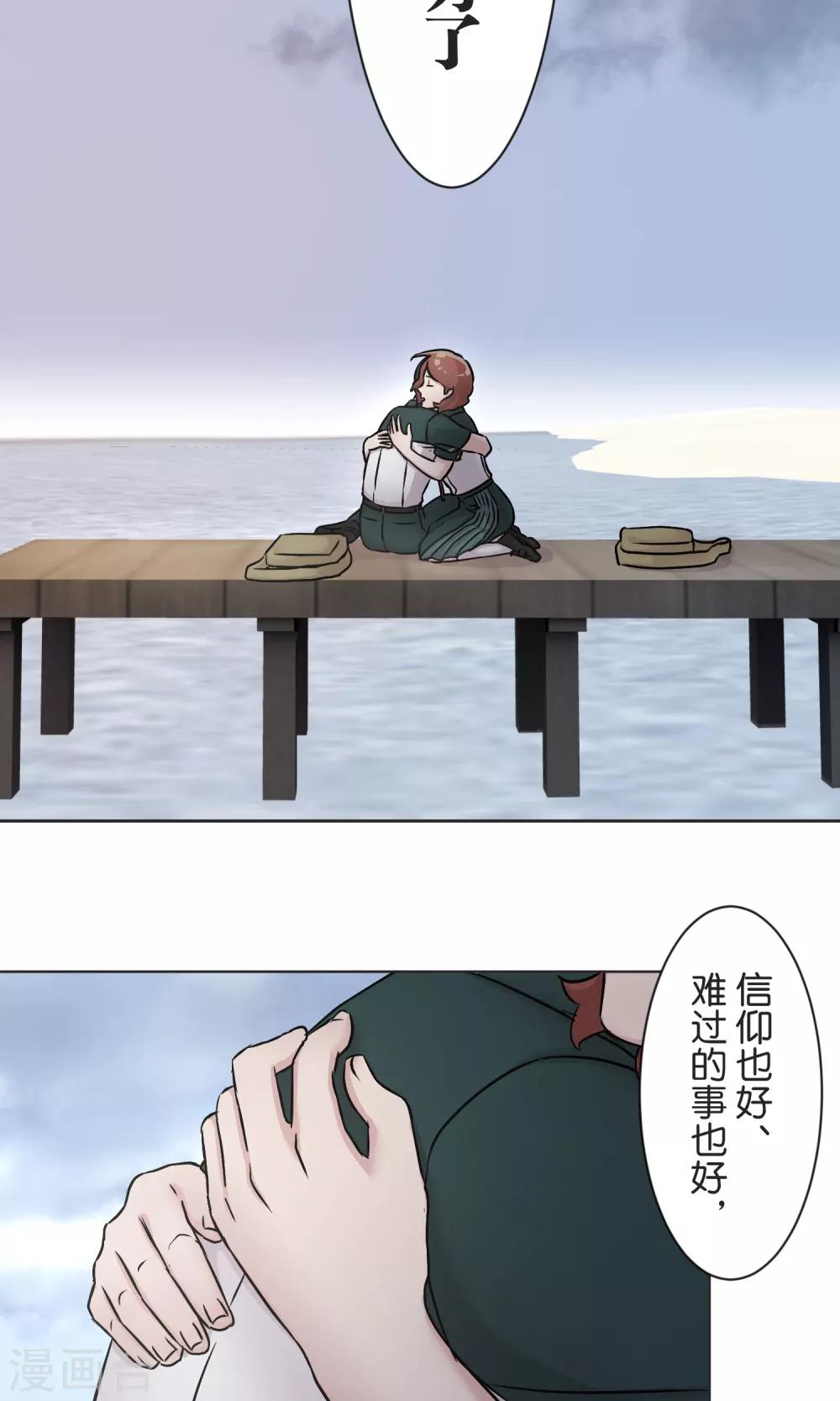 最终话 迈进-第56话