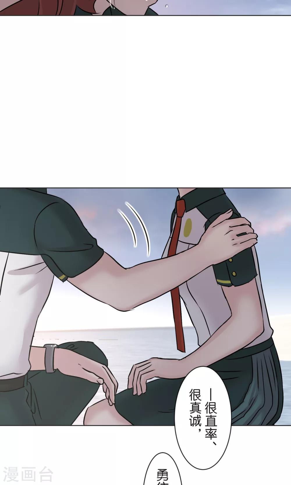 最终话 迈进-第56话