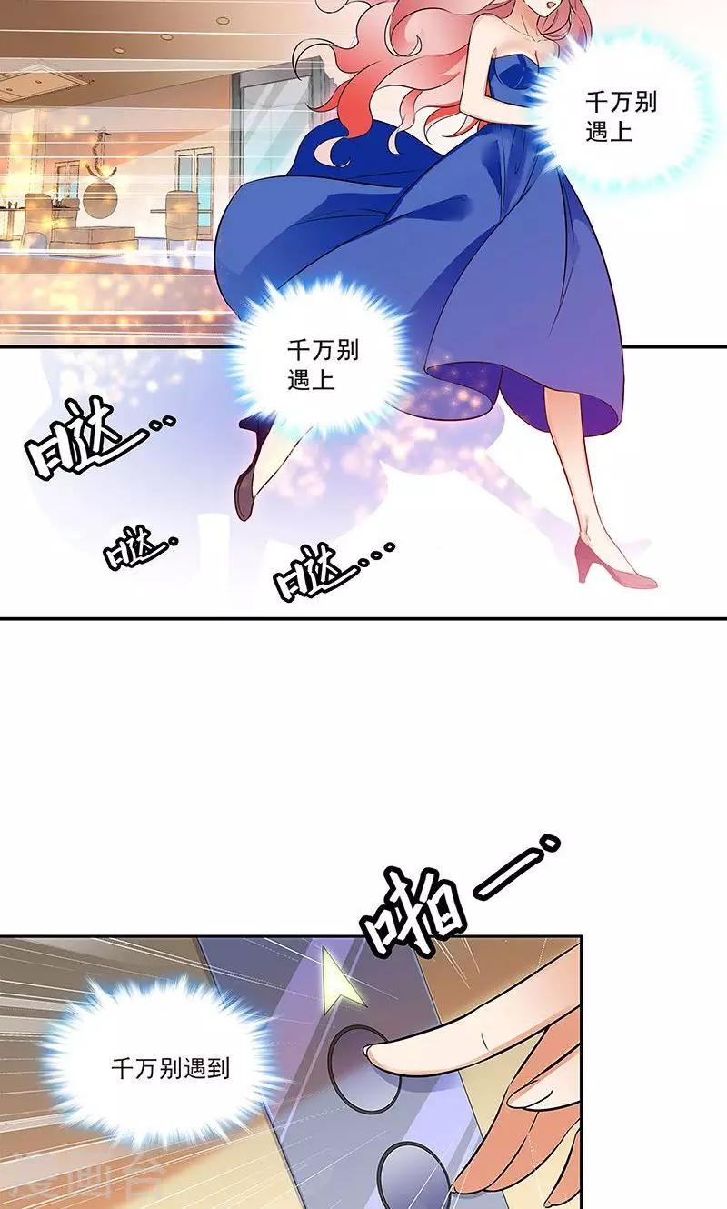 第2话-第2话