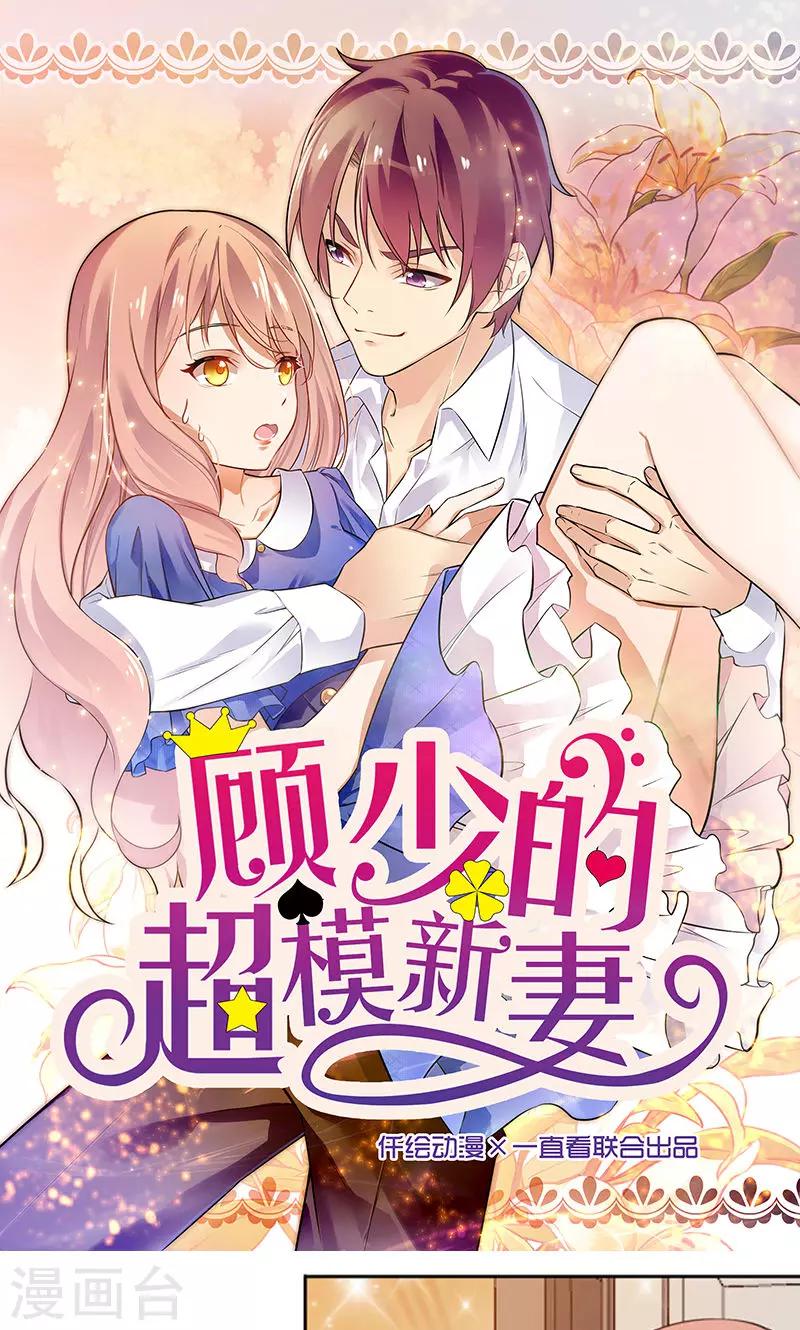 第102话-第102话