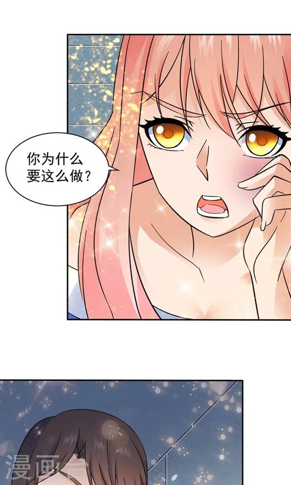 第106话-第106话