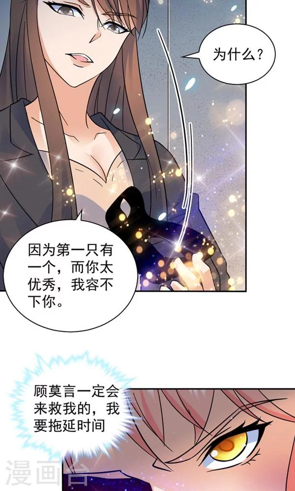第106话-第106话