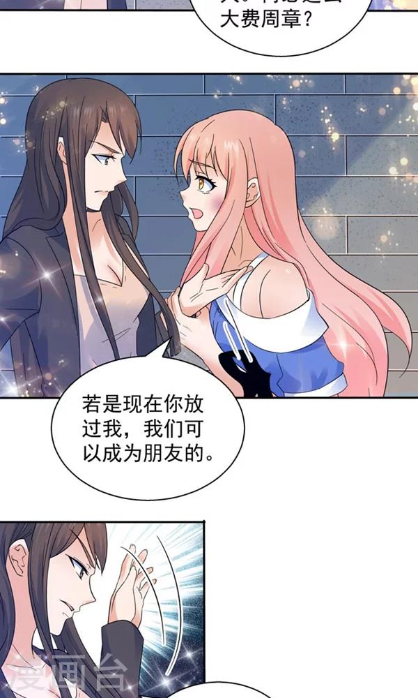 第106话-第106话