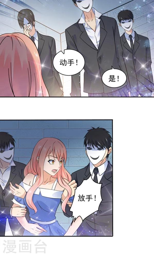 第106话-第106话