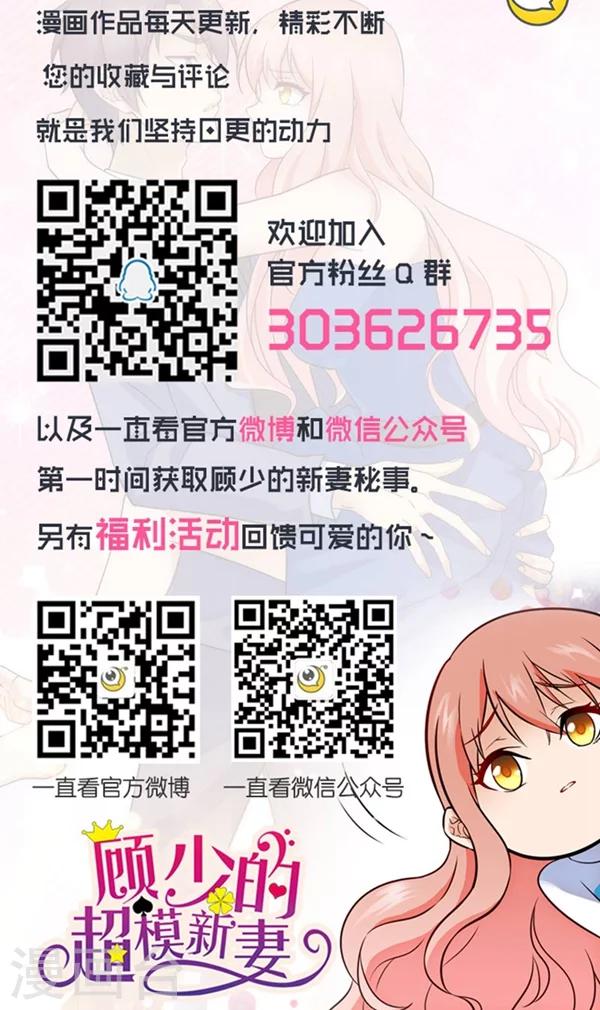 第106话-第106话