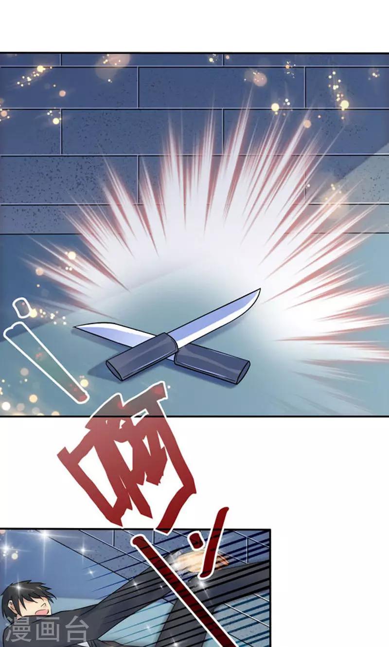 第108话-第108话