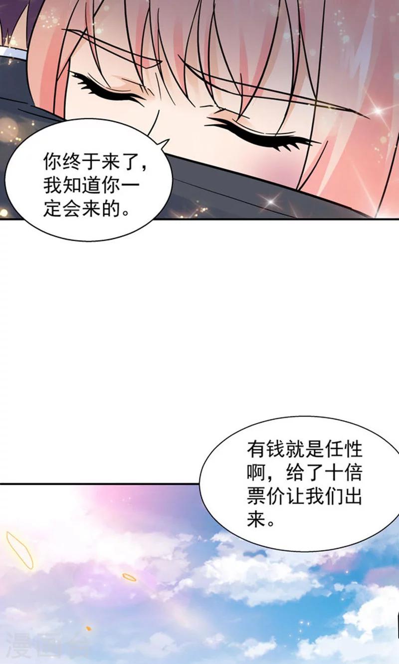 第108话-第108话