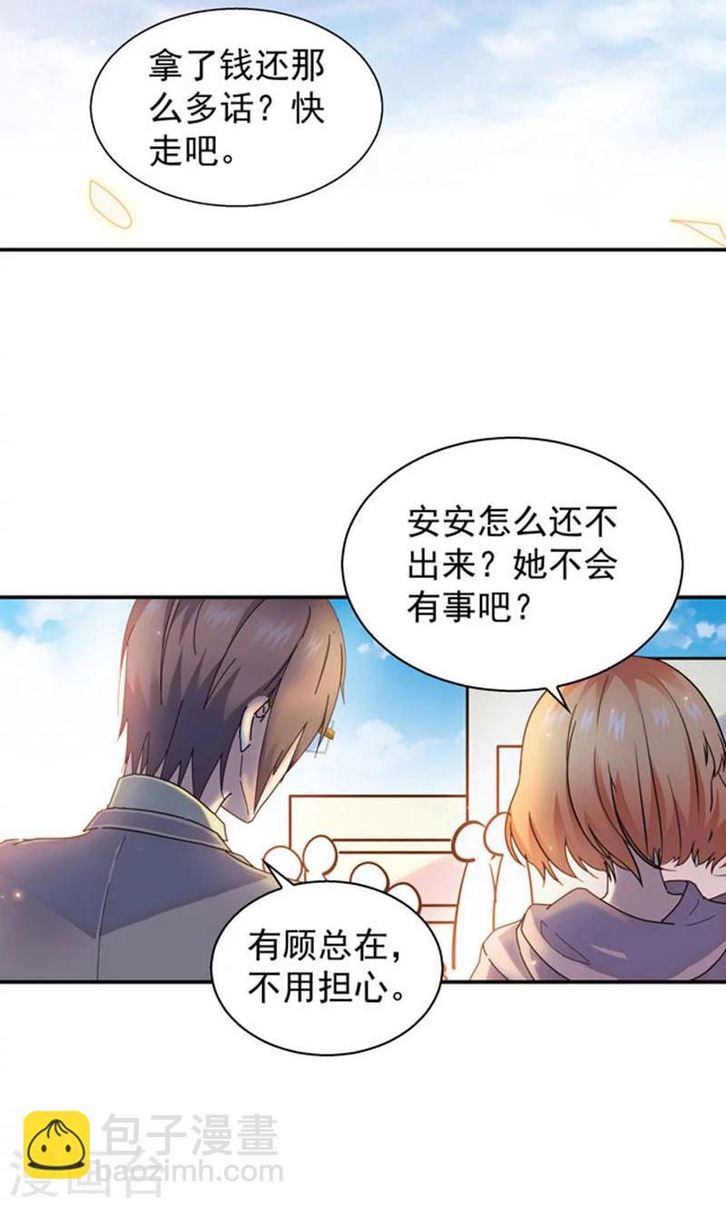 第108话-第108话